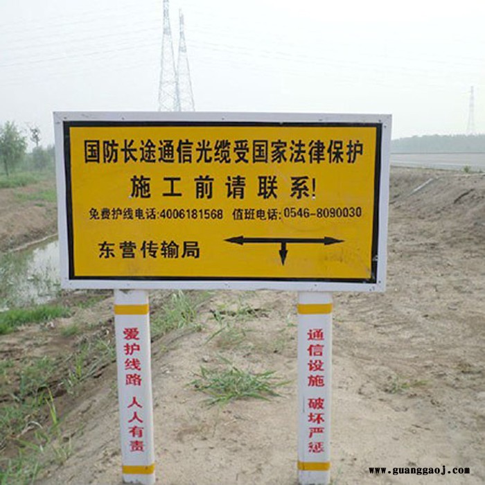 真旺  地埋警示牌  玻璃钢警示牌  警示牌  电缆警示牌图3