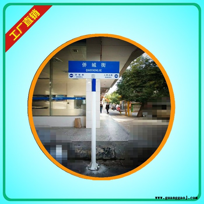 东莞T型路名标志牌价格公道 八角杆路品质保障图2