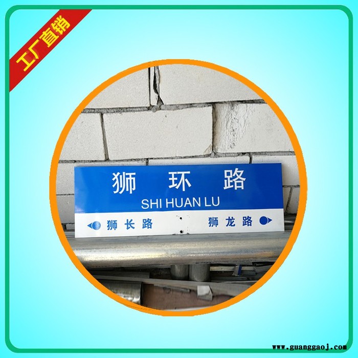东莞T型路名标志牌价格公道 八角杆路品质保障图4
