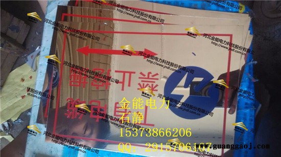 冲天牛JN-bp-sj 不锈钢腐蚀标志牌图6