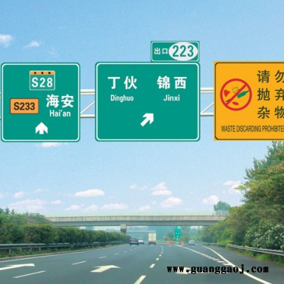 星耀 交通标志牌、高速公路指示牌、F杆、反光膜、指示牌、 道路交通标志牌图3