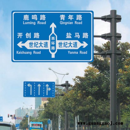 星耀 交通标志牌、高速公路指示牌、F杆、反光膜、指示牌、 道路交通标志牌图5