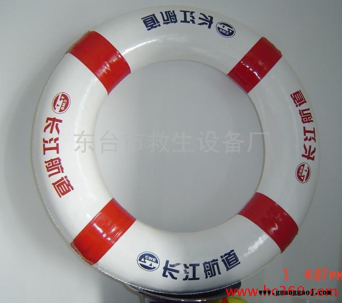 供应江波牌IW-I型船用标志牌 IMO标识 船用夜光标志 船用荧光标志牌图6
