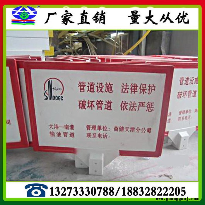 玻璃钢标志桩 PVC标志桩 河北华强图3