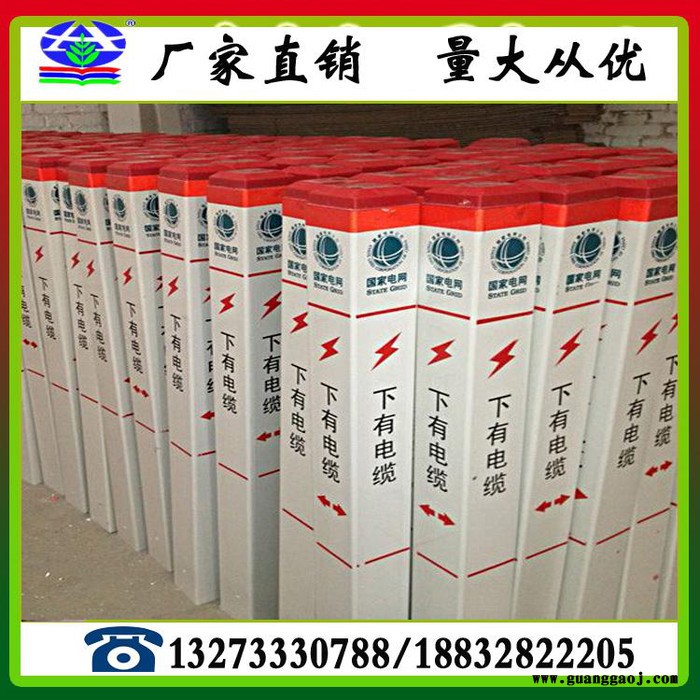 玻璃钢标志桩 PVC标志桩 河北华强图5