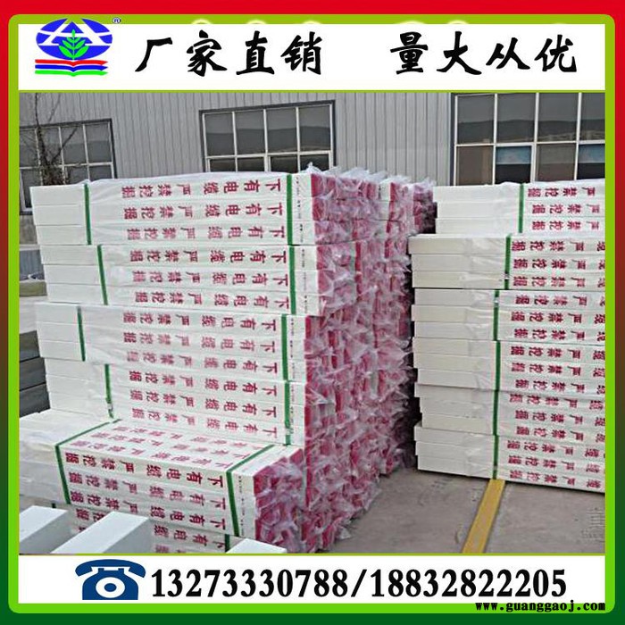 玻璃钢标志桩 PVC标志桩 河北华强图4