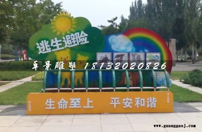 玻璃钢彩绘标志牌，公园玻璃钢袋鼠图2