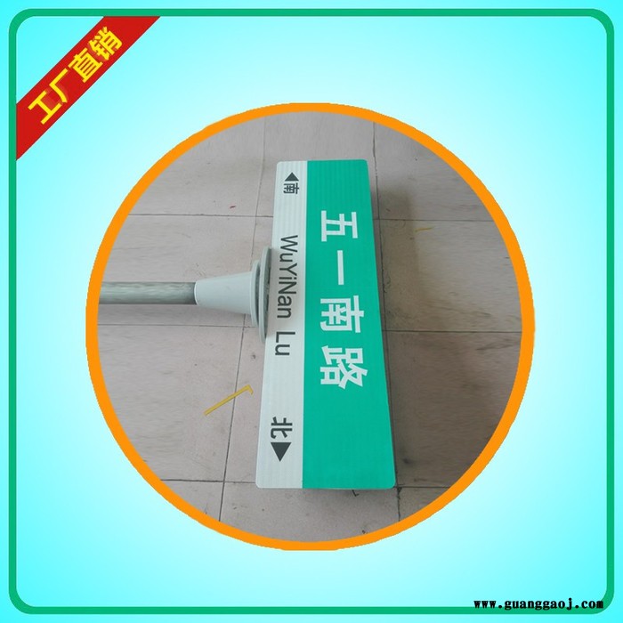 梅州八角杆路名标志牌生产厂家 新型T型路名标志牌价格公道图4