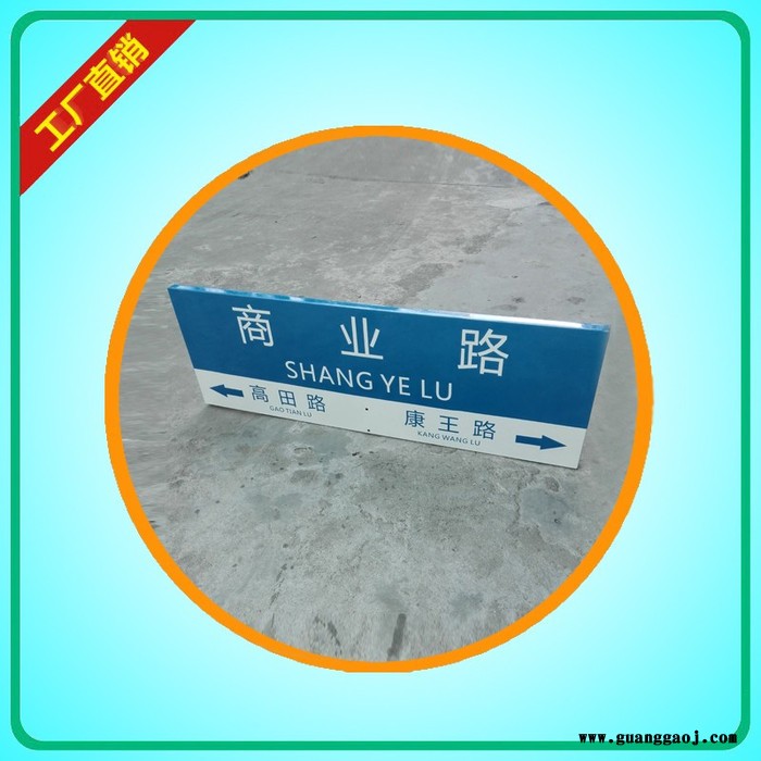 梅州八角杆路名标志牌生产厂家 新型T型路名标志牌价格公道图3