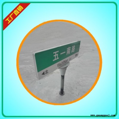 梅州八角杆路名标志牌生产厂家 新型T型路名标志牌价格公道