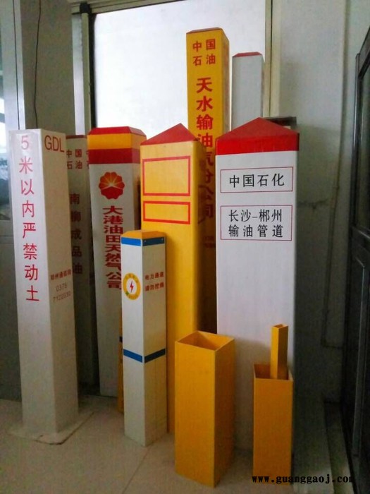 供应玻璃钢电缆标志桩 玻璃钢可印字标志桩  量大从优 交通安全标志图2