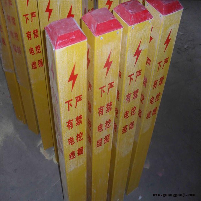 鼎天玻璃钢标志桩 标志牌 燃气标志桩图2