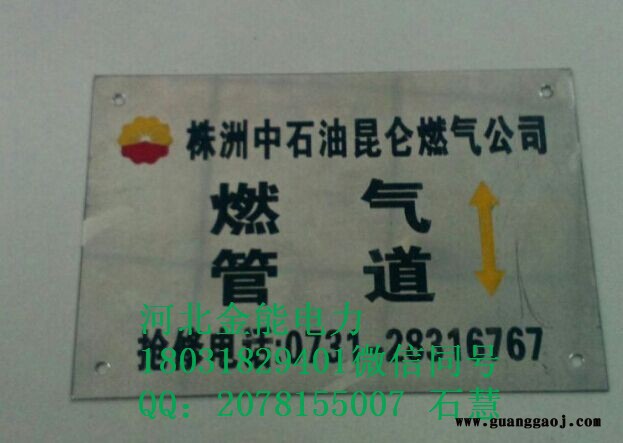 江西 定制 不锈钢指示牌 不锈钢指示牌定做图6