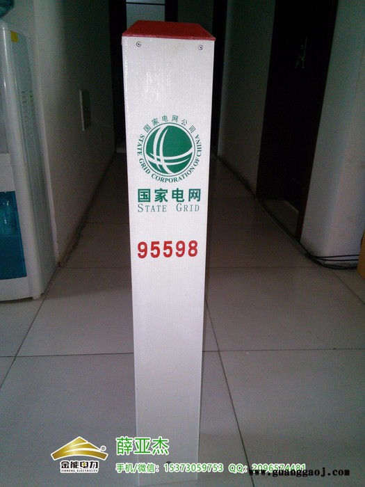 宝鸡复合材料柠檬坑水库管理范围界标志桩价格图2