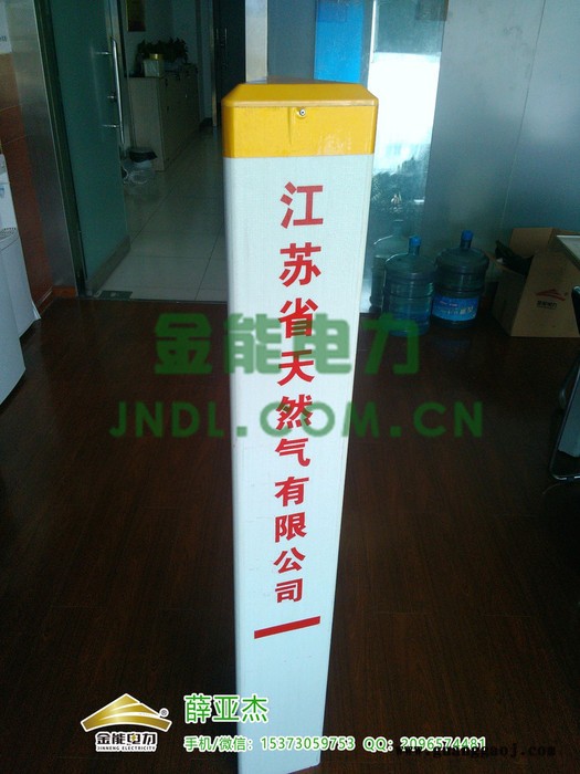 宝鸡复合材料柠檬坑水库管理范围界标志桩价格图4