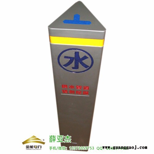 四会复合材料黑龙江省前进农场河长制界桩标志桩厂家图4