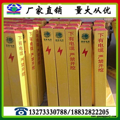 玻璃钢标志桩 标桩 标志牌
