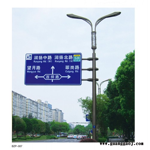 厂家供应标志杆 标志牌杆 交通标志杆 圆柱标志牌杆 种类规格齐全 支持定制 标志杆批发 标志杆价格
