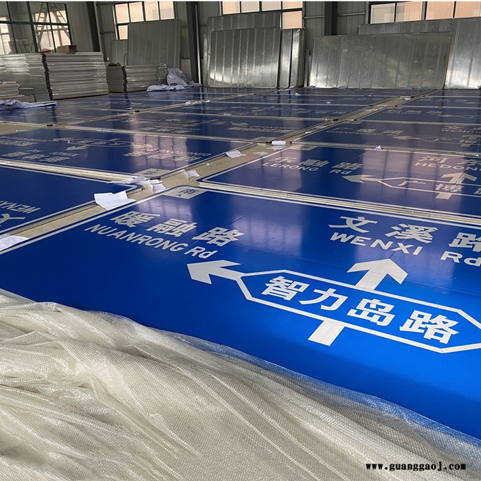 自发光交通标志牌  交通指示牌广告图4