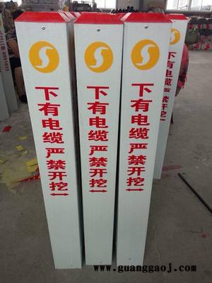 标志牌警示牌 专业制作 河北霈凯图5