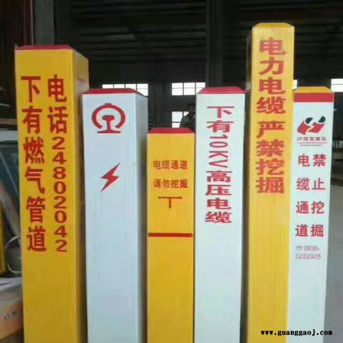 玻璃钢交通警示桩复合标志牌图1