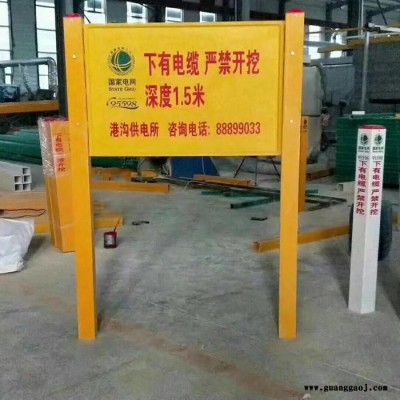 真旺 玻璃钢警示牌 燃气管道指示牌 公路施工警示标志牌