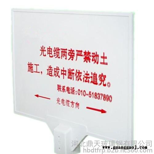 **玻璃钢警示牌 标志桩 黄色200*100 玻璃钢标志牌图2