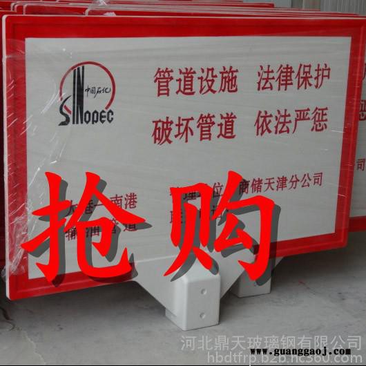 鼎天直销玻璃钢标志桩 玻璃钢警示标志桩 玻璃钢燃气标志桩 玻璃钢供水管道标志桩 型号可定制 交通安全标志图3