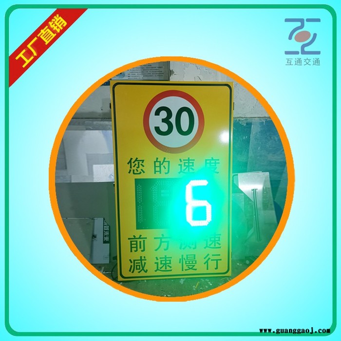 贵阳车速反馈指示牌价格实惠 雷达测速反馈标志牌厂家热卖图4