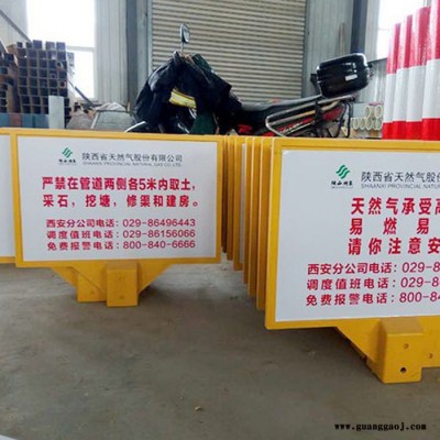 真旺  燃气警示牌  电缆警示牌  警示标志牌  地埋警示牌厂家