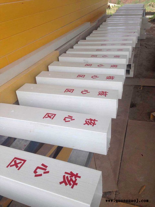 三角标志牌玻璃钢标志桩走向标志桩耐酸碱图1