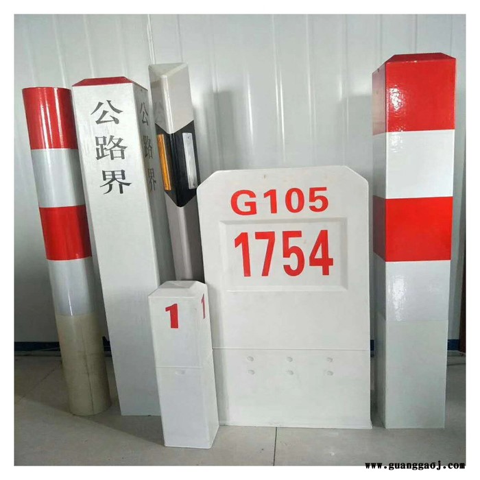 铁路线路警示牌 漳平道路交通玻璃钢标志牌​图5