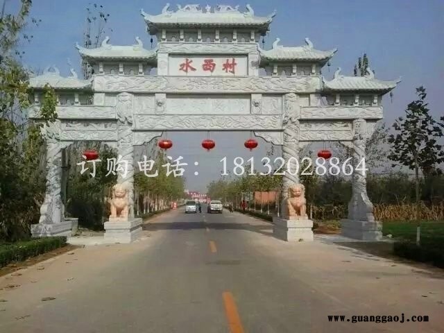 村庄标志牌坊，寺庙石牌坊