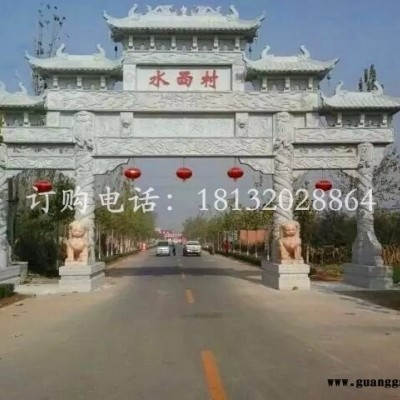 村庄标志牌坊，寺庙石牌坊