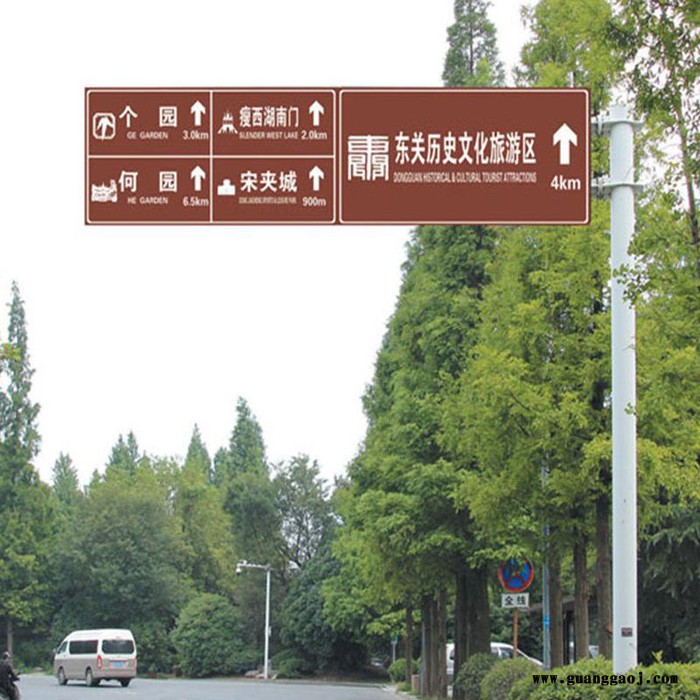 高速公路交通标志牌图5