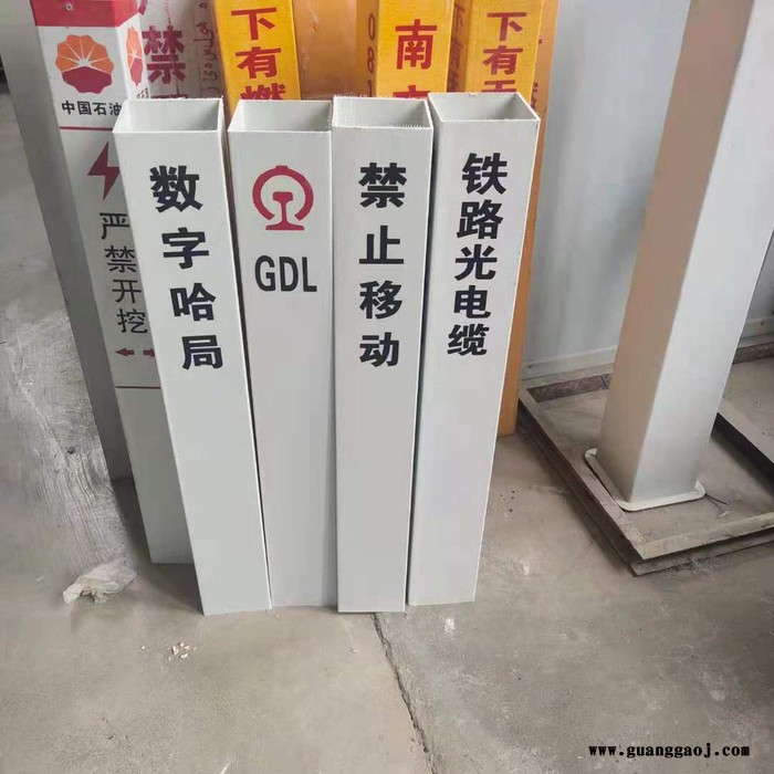 反光玻璃钢标示桩下有管线标志牌图5