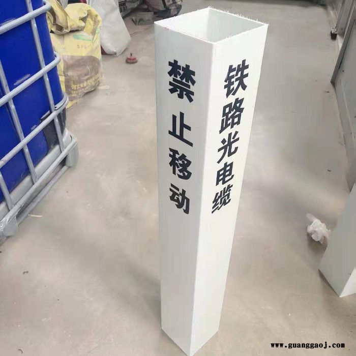 反光玻璃钢标示桩下有管线标志牌图3