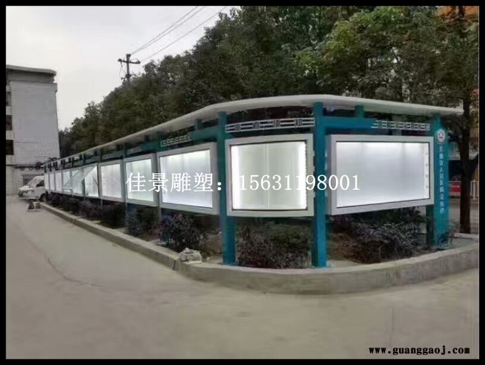 西安城市标志牌不锈钢雕塑厂家 (1)图8