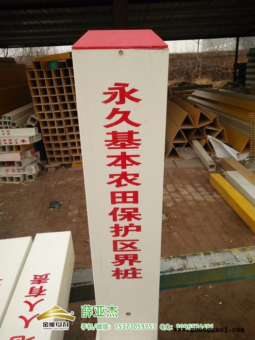 新疆混凝土供水管道严禁挖掘标志桩厂家图2