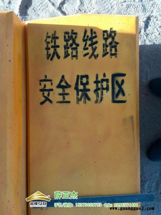 新疆混凝土供水管道严禁挖掘标志桩厂家图4