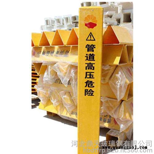 鼎天标志桩 25*5交通安全标志 标志牌 警示桩 燃气标志牌**价廉图2