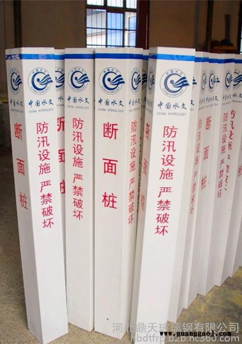 玻璃钢标志桩 标志牌 燃气标志装图1