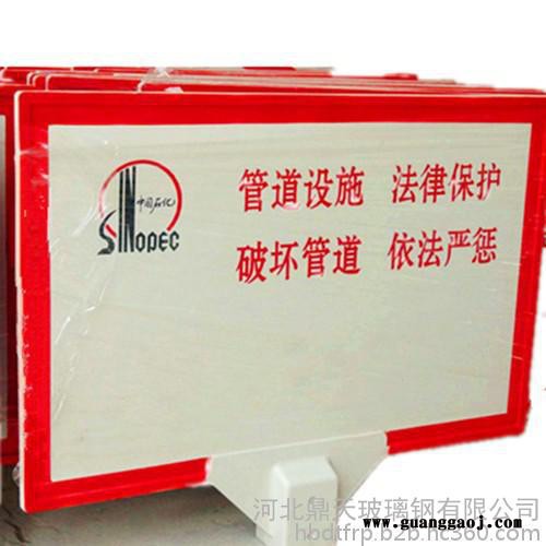 玻璃钢标志桩 标志牌 燃气标志装图2