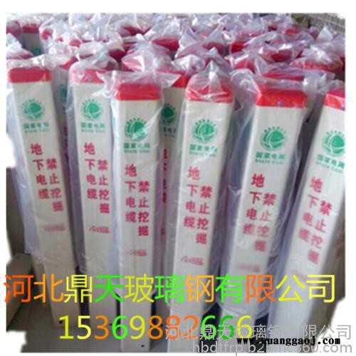 玻璃钢标志桩 标志牌 燃气标志装图5