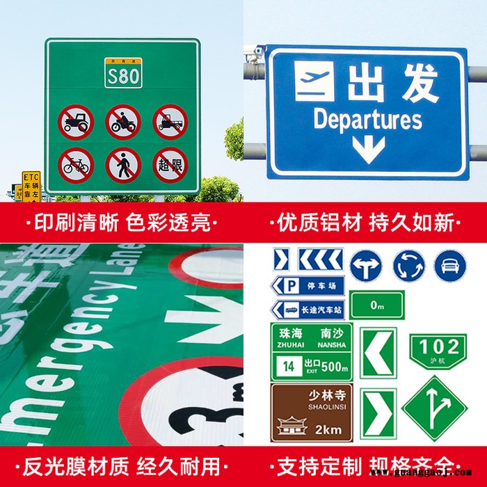 高速公路交通道路 街道指示牌 立杆 框架信号灯 红録灯杆 标志牌杆图4
