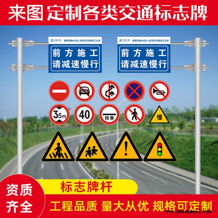 高速公路交通道路 街道指示牌 立杆 框架信号灯 红録灯杆 标志牌杆图3