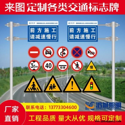 高速公路交通道路 街道指示牌 立杆 框架信号灯 红録灯杆 标志牌杆