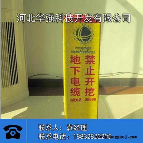 玻璃钢标志桩 玻璃钢标志牌 电缆标志桩 标志桩图2