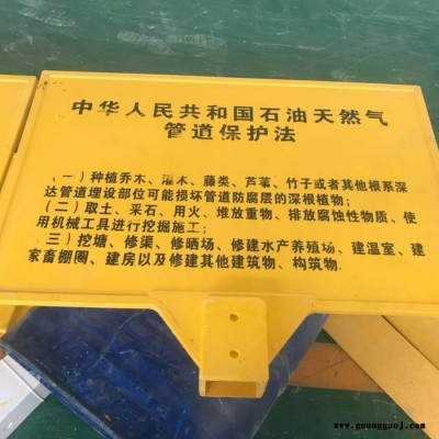 真旺 警示牌  玻璃钢警示牌  交通警示牌  地埋式警示牌