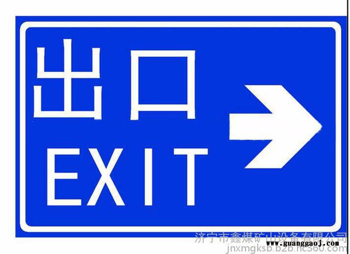 停车场交通标志牌 指示牌 交通配件专业制造图2